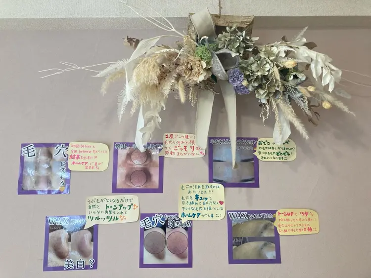 毛穴・シミ専門店MeMe多治見店の内観・外観2