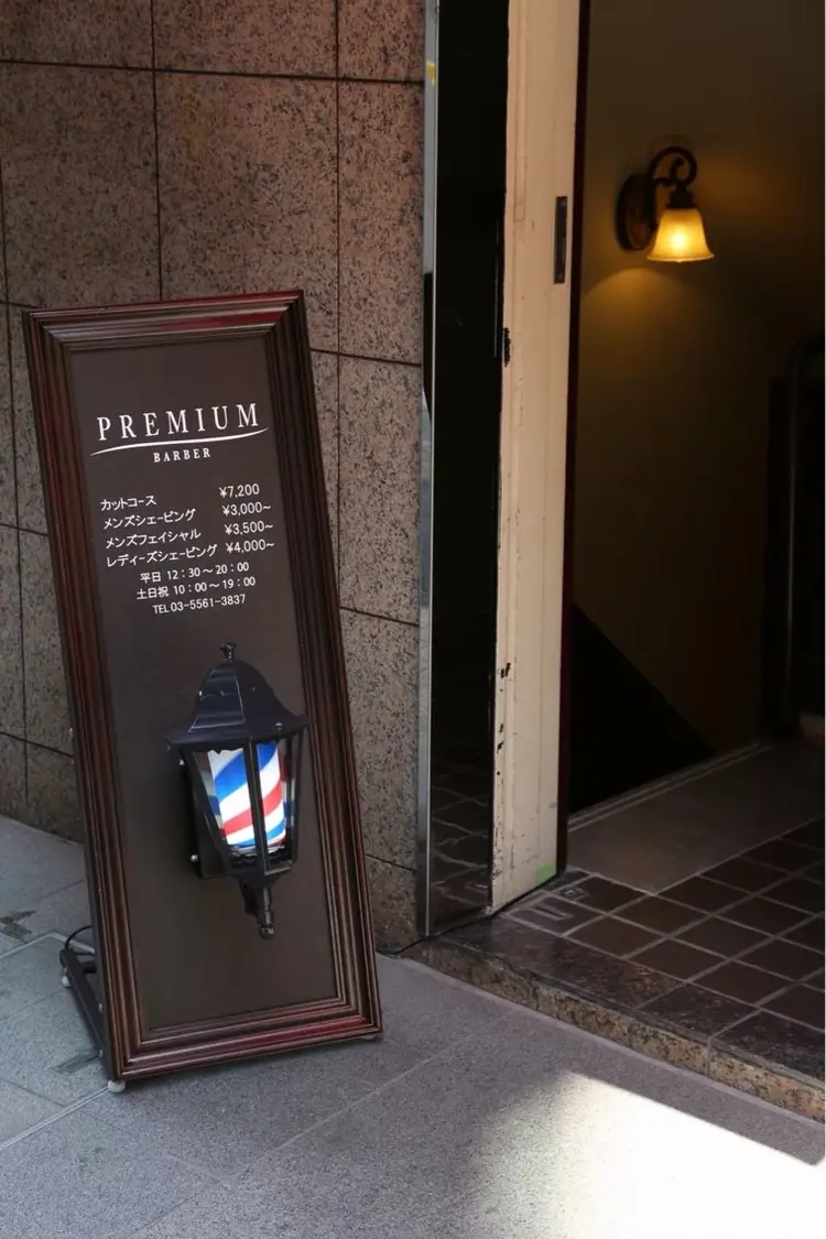 ヒロ銀座 プレミアムバーバー赤坂店の内観・外観1