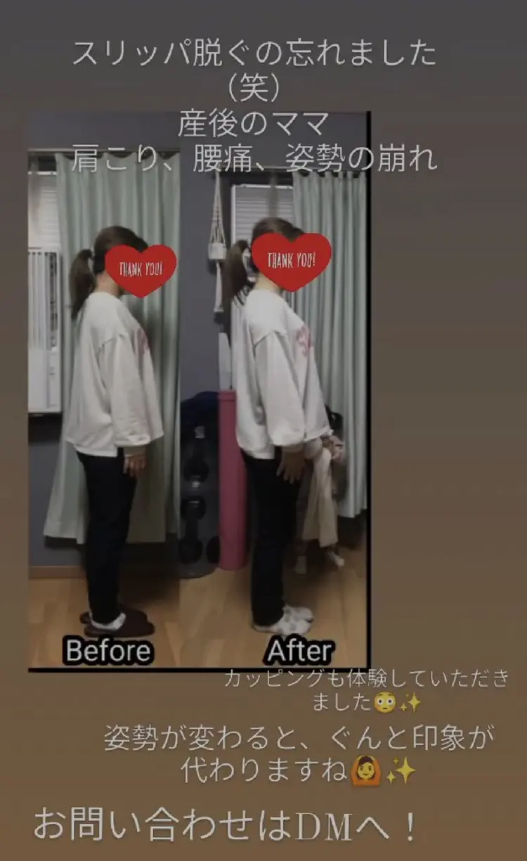 袖ケ浦整体サロンパルクの内観・外観1