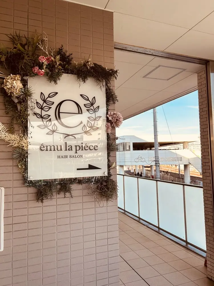 emu la piece(エミューラピエス)の内観・外観2