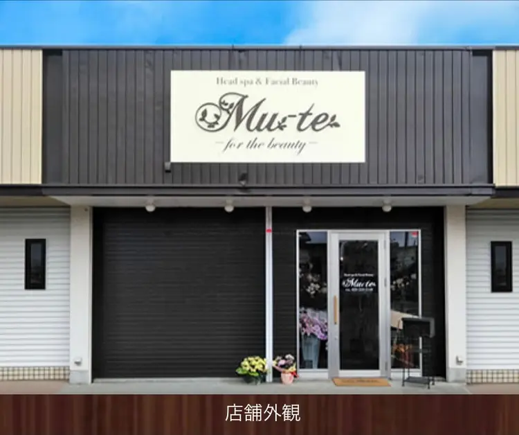 Mu-teの内観・外観1