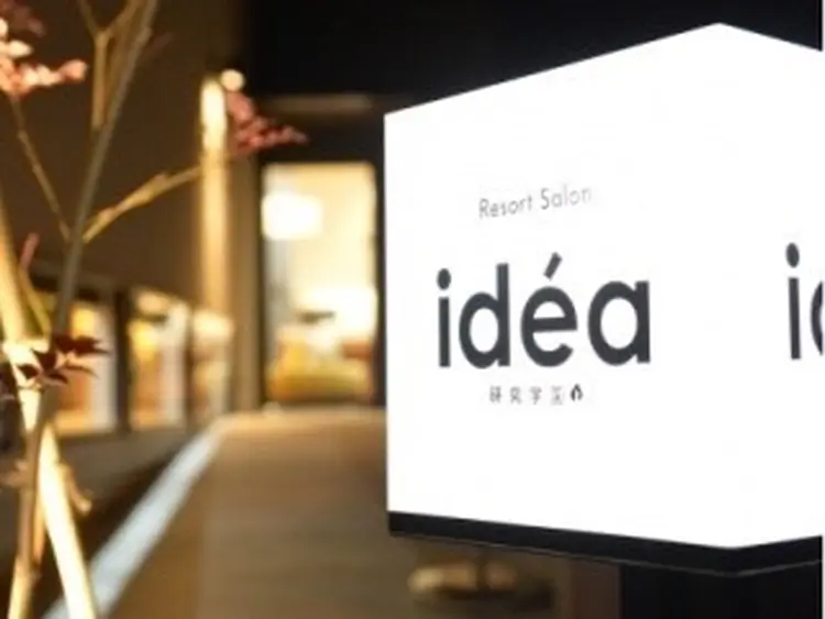 idea研究学園店の内観・外観2