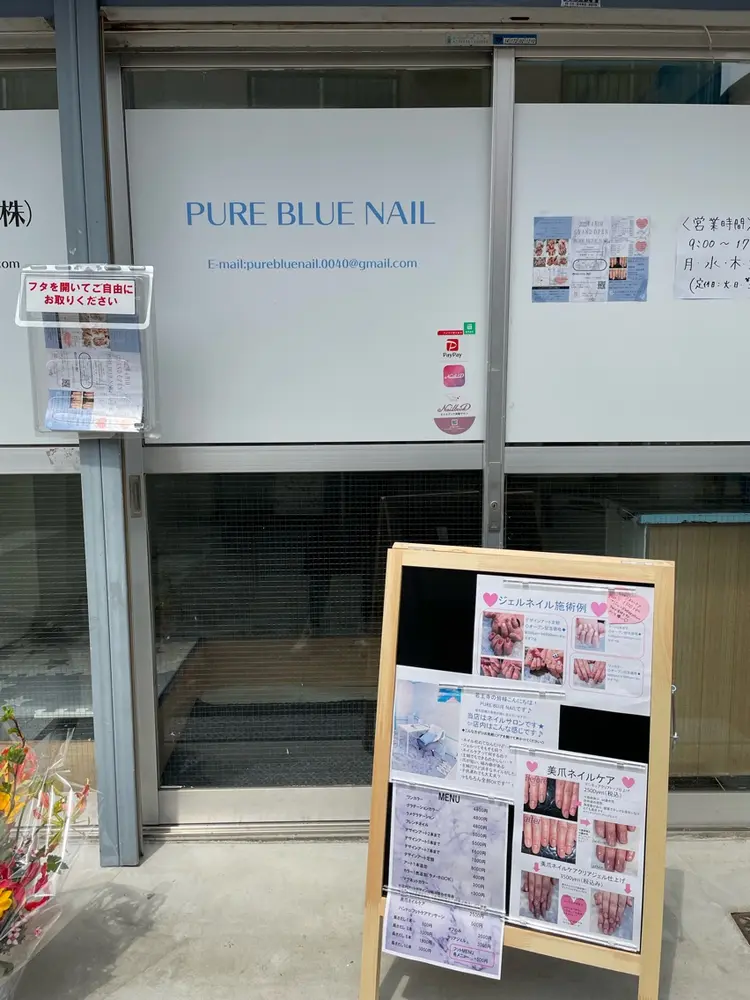 PURE BLUE  NAILの内観・外観2