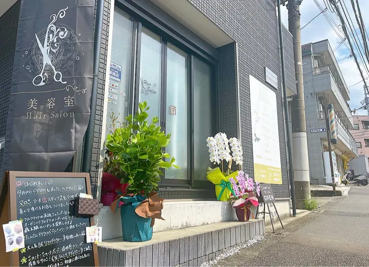 Hair salon　MARRONの内観・外観3