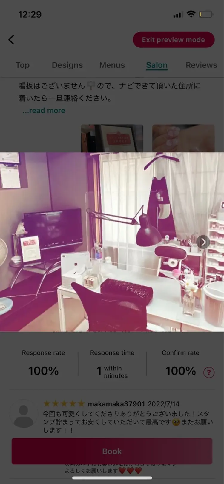 jel_nails salonの内観・外観1