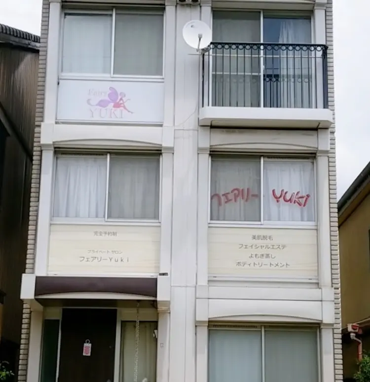 フェアリーYukiの内観・外観2