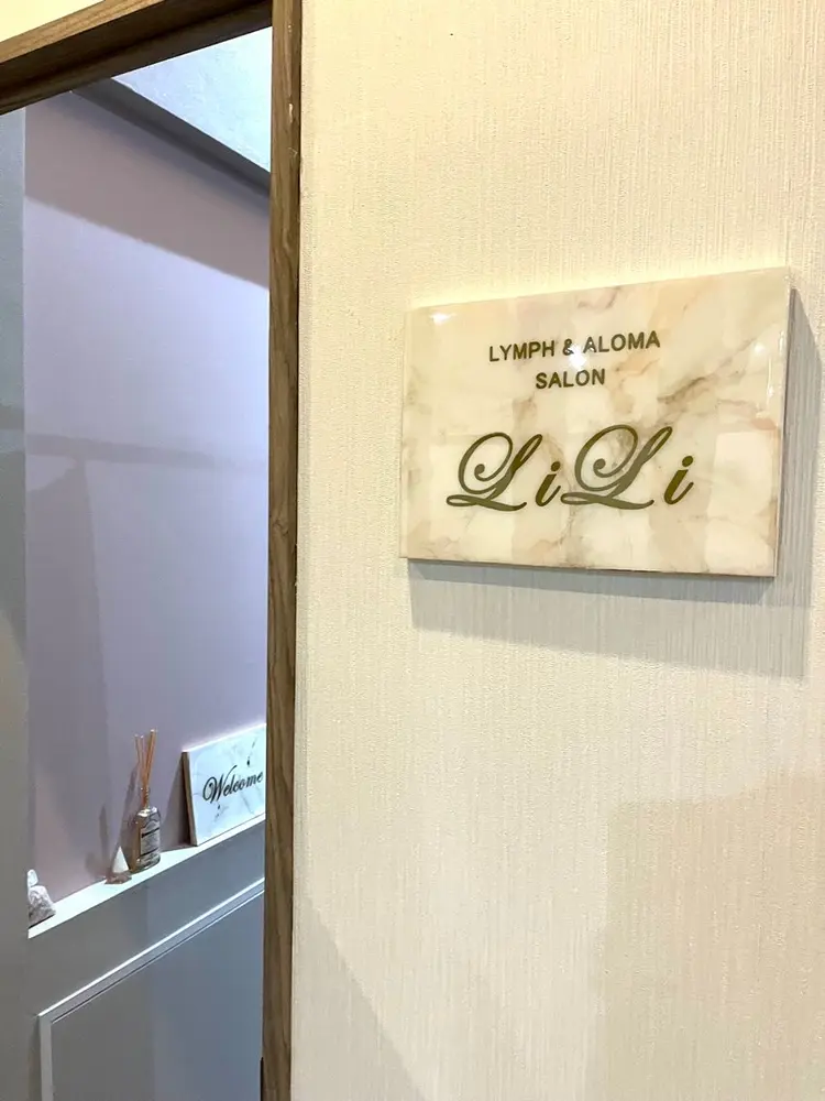 リンパ／美肌小顔専門サロンLiLiの内観・外観2