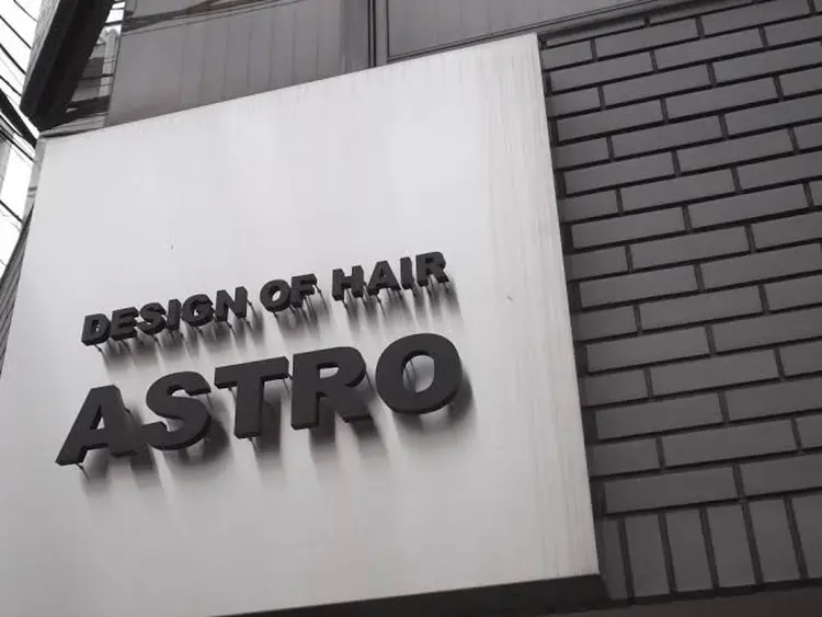 ASTRO design of hairの内観・外観1