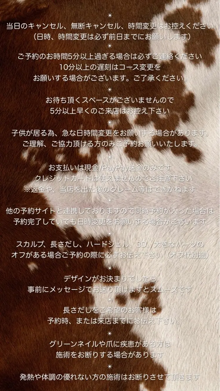 No.14 Nail Studioの内観・外観3