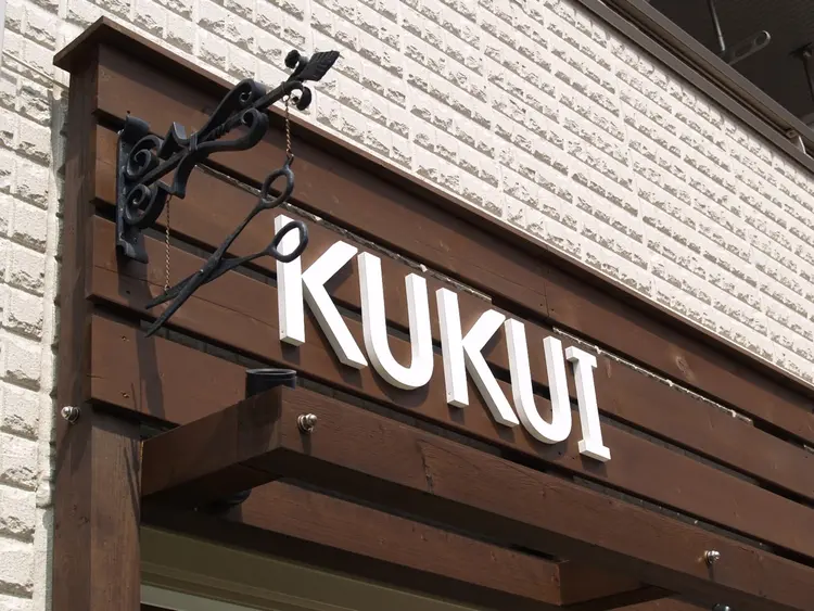 ヘアーデザイン ククイの内観・外観2