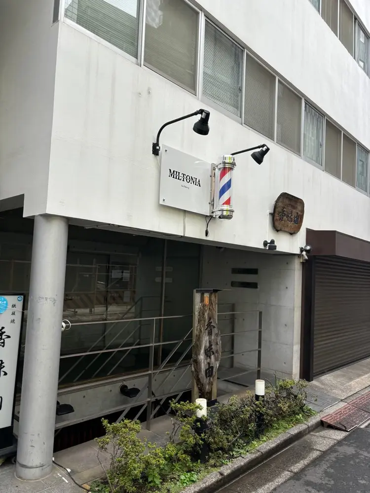 MILTONIA hahgr&shavingの内観・外観1