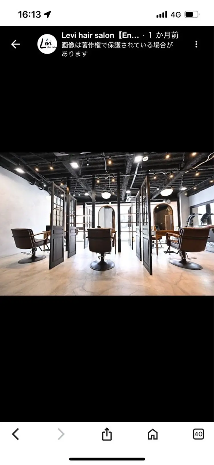 Leviの内観・外観1