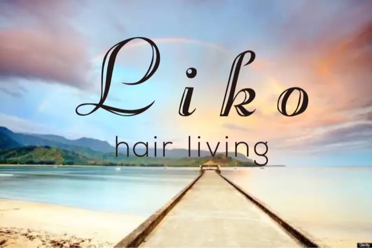 hair living Liko 池袋西口店の内観・外観1