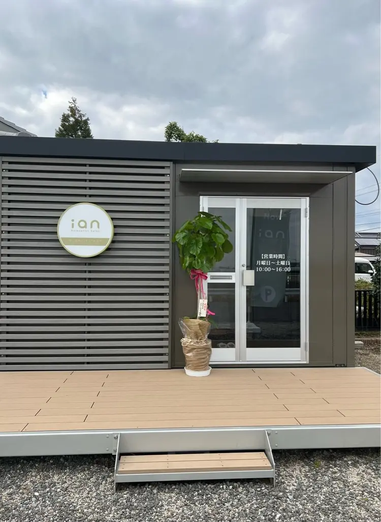 ian（イアン）の内観・外観2