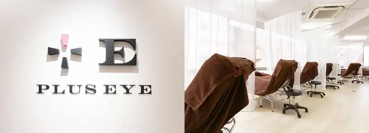 プラスアイ町田店の内観・外観1