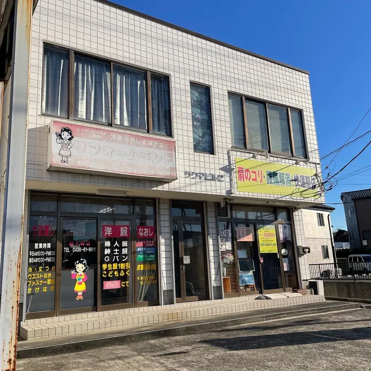 plus meの内観・外観2