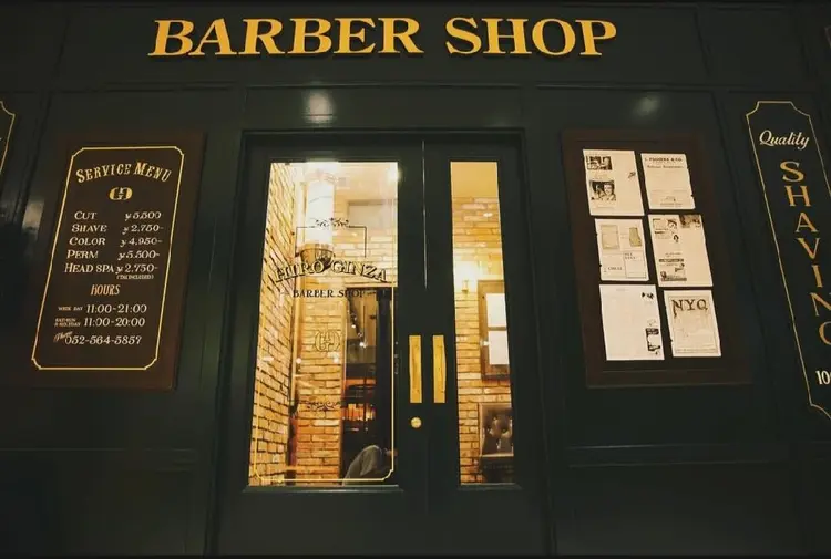 ヒロ銀座バーバーショップ名古屋本店の内観・外観1