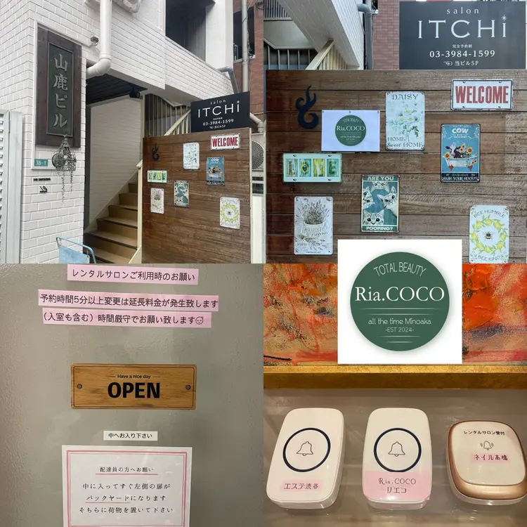 Ria.COCO リアココの内観・外観2