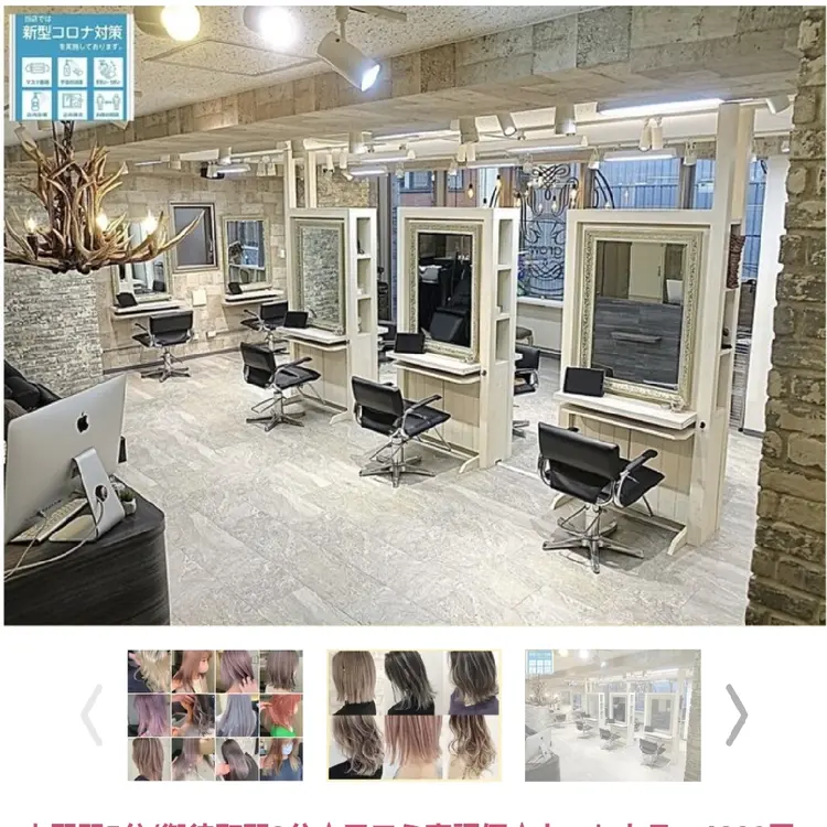 grow上野御徒町【グロウ】の内観・外観1