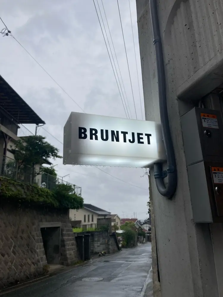 brunt jetの内観・外観2