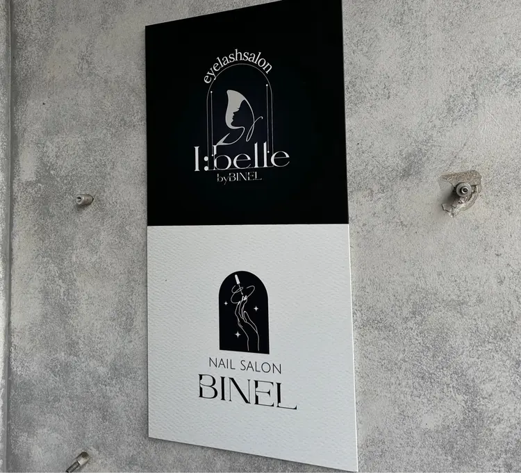 eyelashsalon I:belle by BINELの内観・外観1