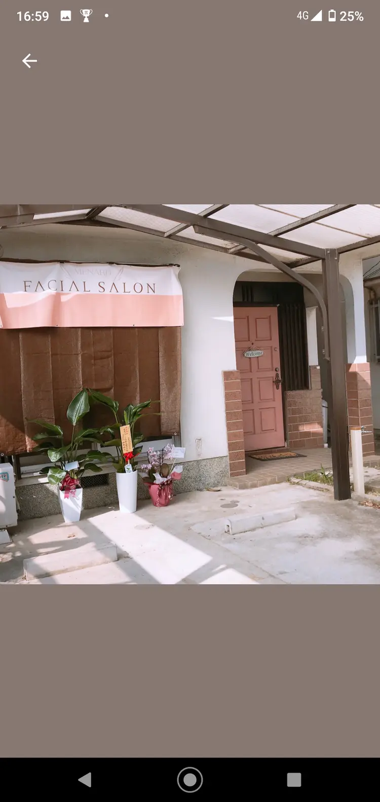 メナードフェイシャルサロン深井清水店の内観・外観1