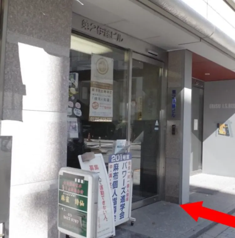 ジャパンアイリストカレッジの内観・外観3