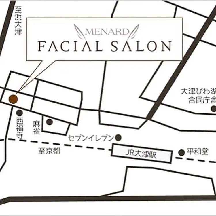 メナードフェイシャルサロン大津駅北の内観・外観3