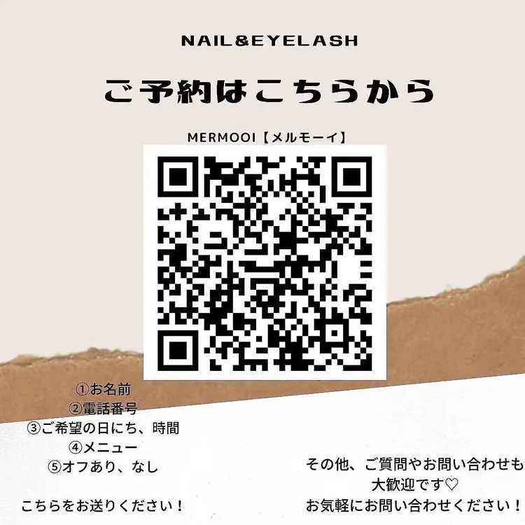 meluの内観・外観3