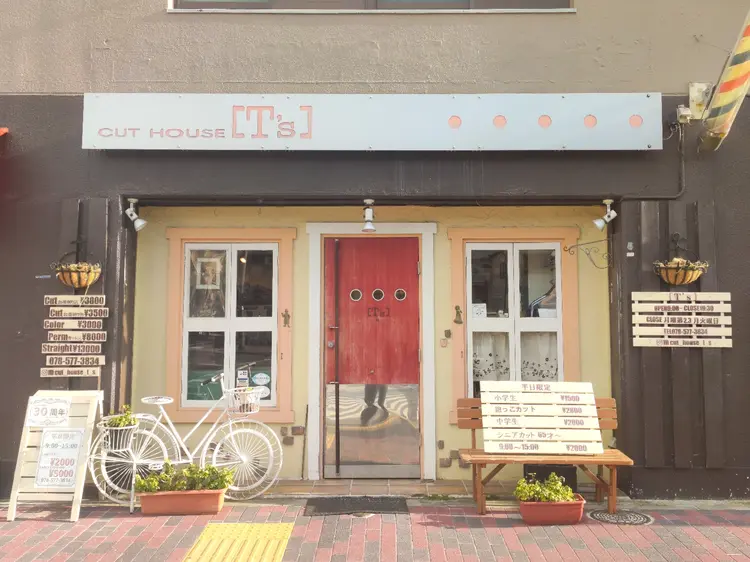 カットハウスT'sの内観・外観1