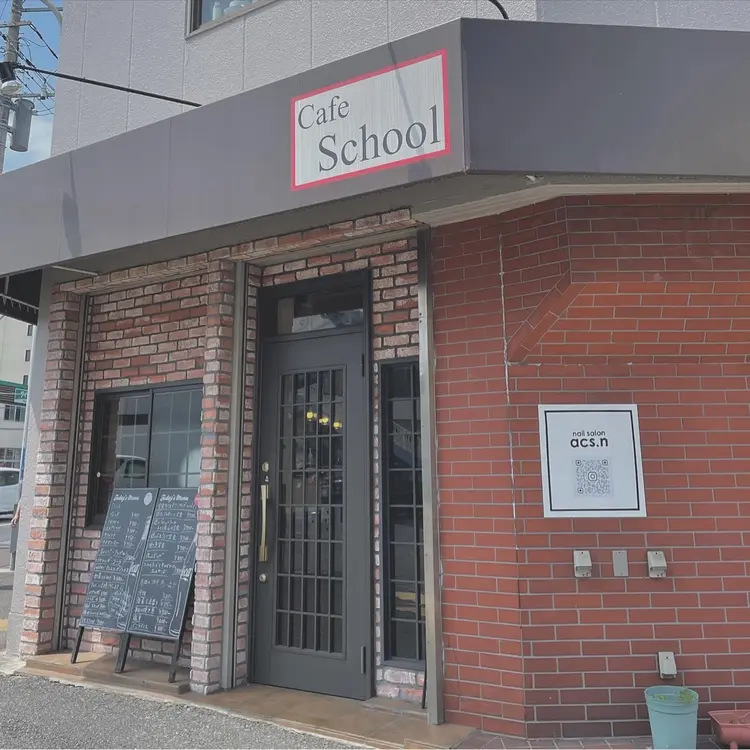 acs.nの内観・外観2