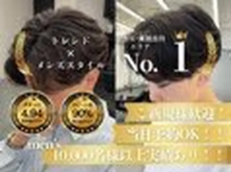 &maison.hommeの内観・外観2