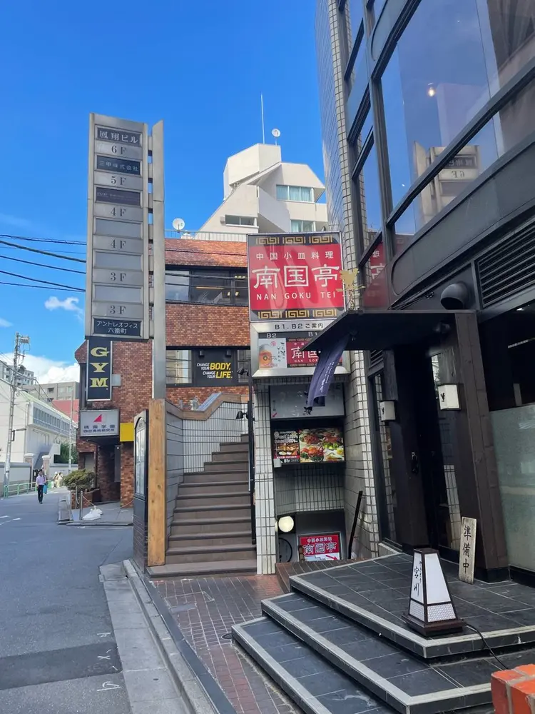 atelier figの内観・外観1