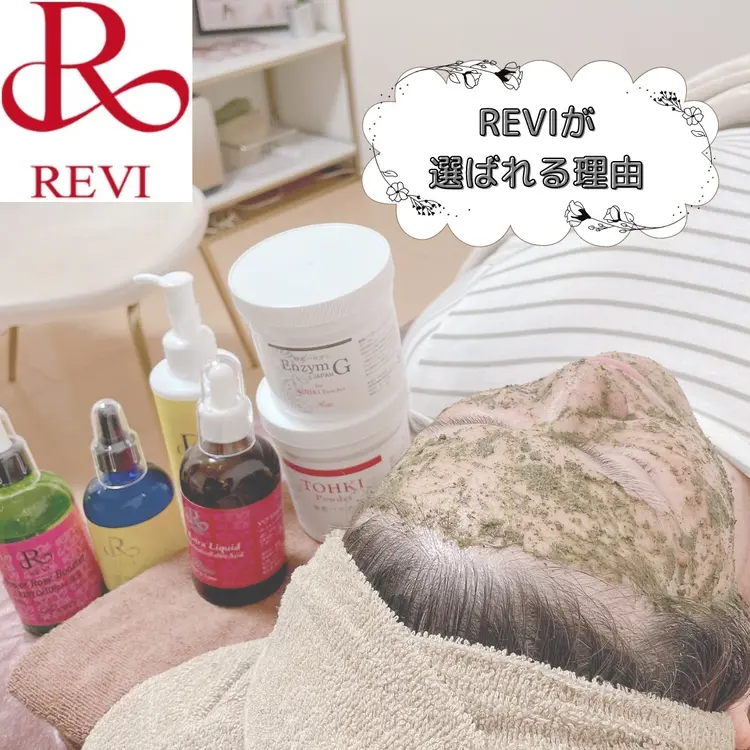 肌質改善・小顔矯正plumeの内観・外観3