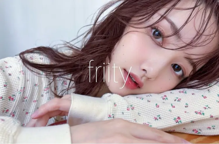 friityの内観・外観1