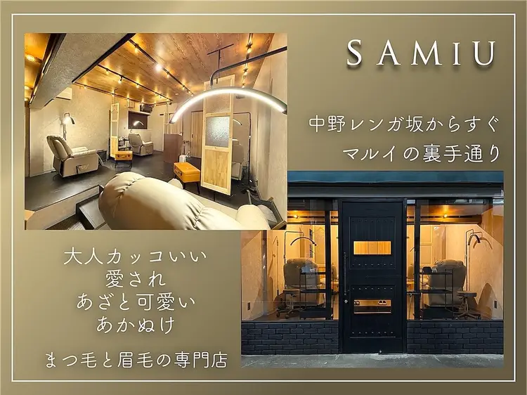 サミュー中野店の内観・外観1