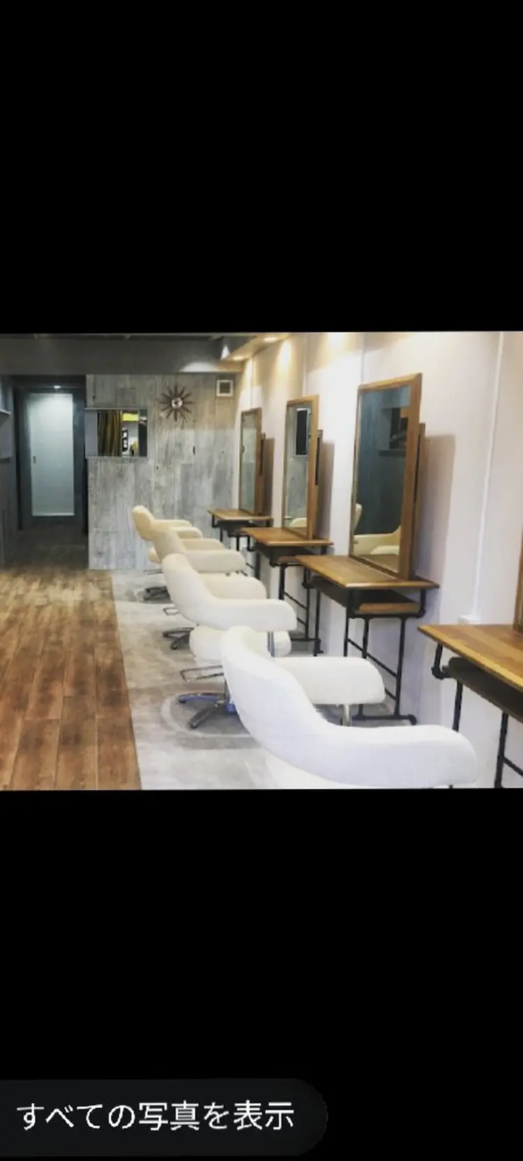 髪質改善トリートメントループス大倉山店の内観・外観2