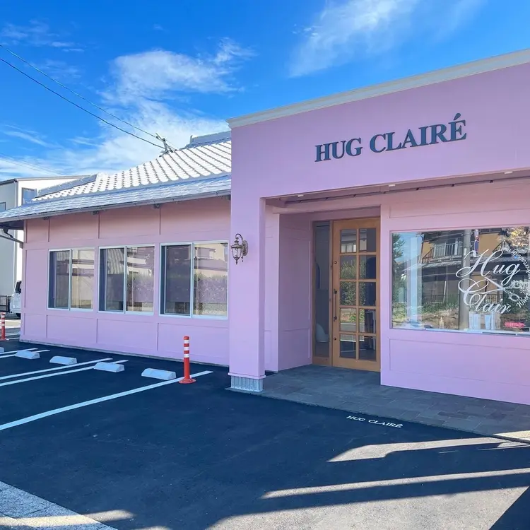 HUG CLAIR'Eの内観・外観1
