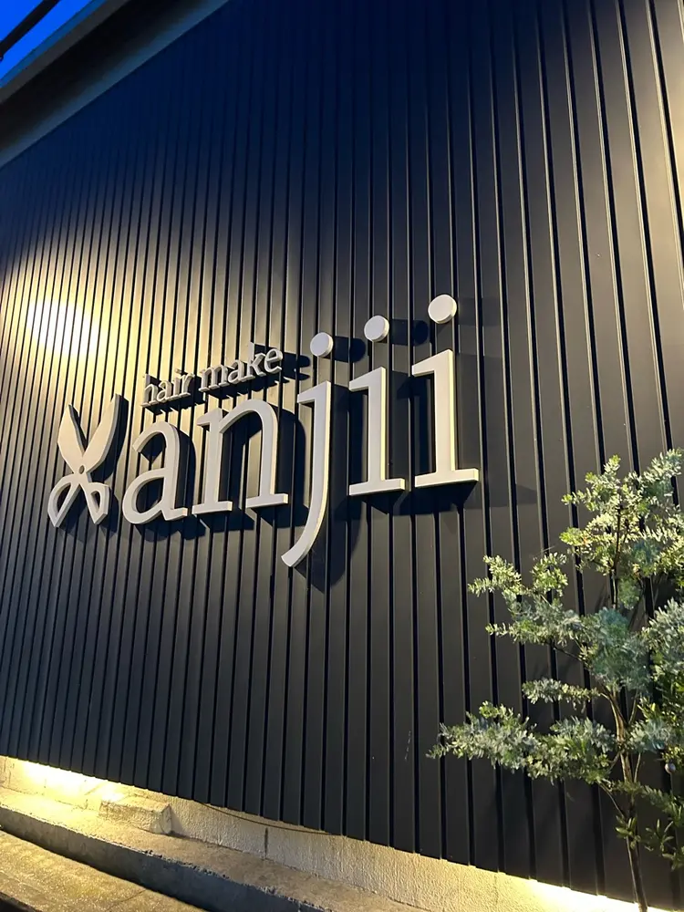 hair make anjii和泉店の内観・外観1
