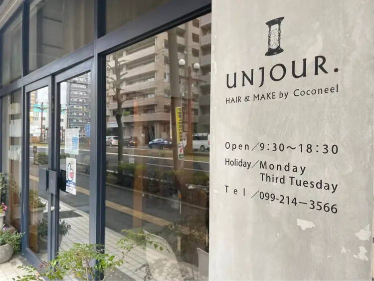 UNJOUR.上荒田店の内観・外観1