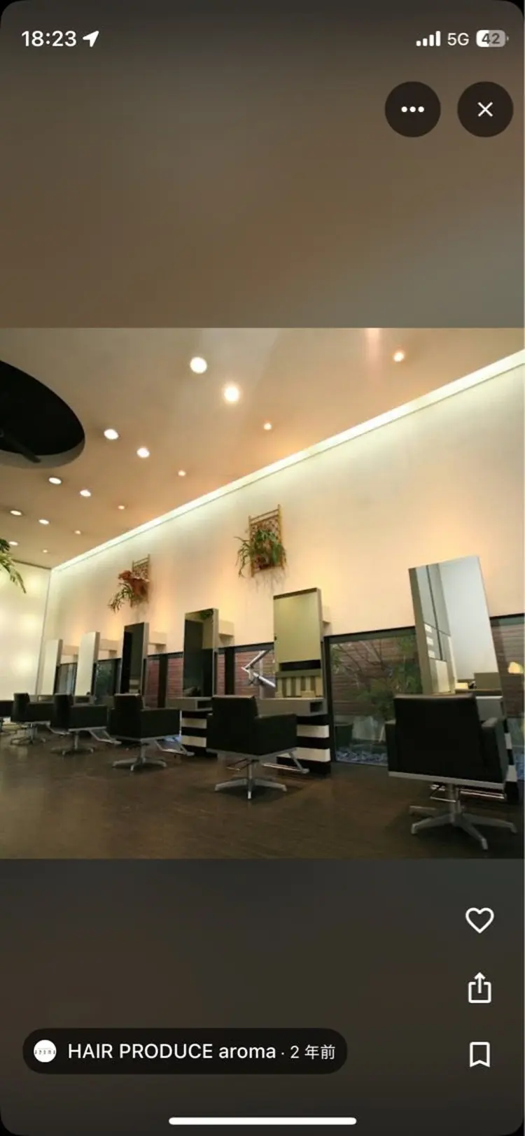 hairproducearomaの内観・外観1