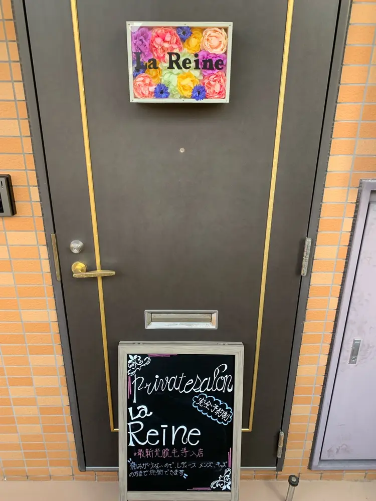 La Reineの内観・外観1