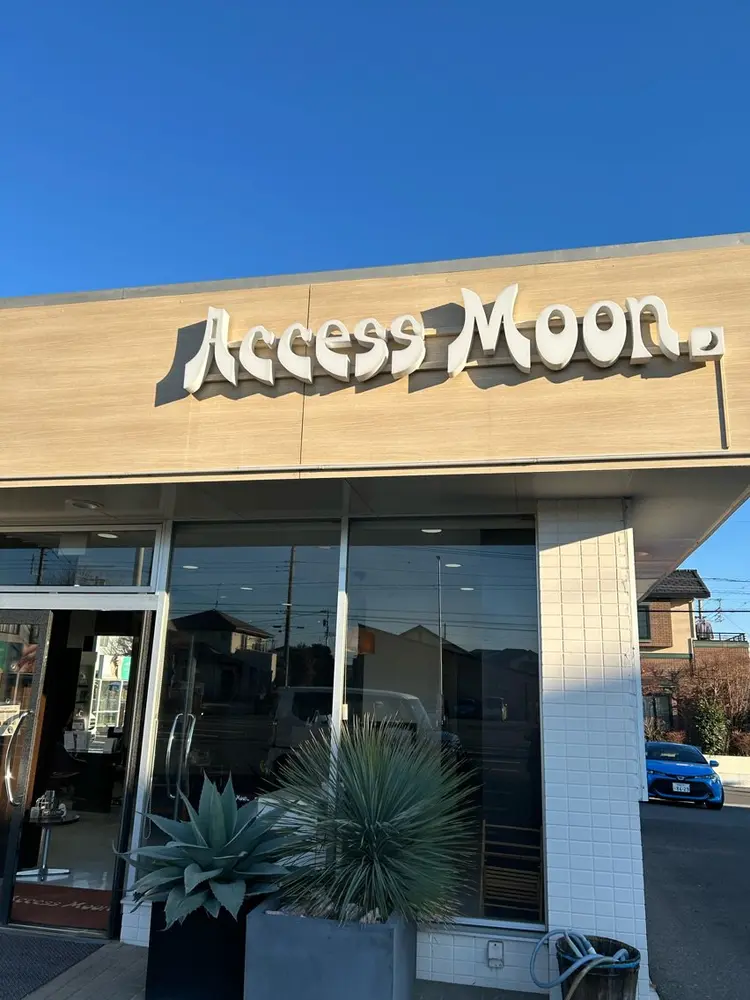 AccessMoon自治医大店の内観・外観1