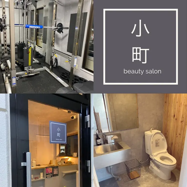 小町　Comachiの内観・外観1