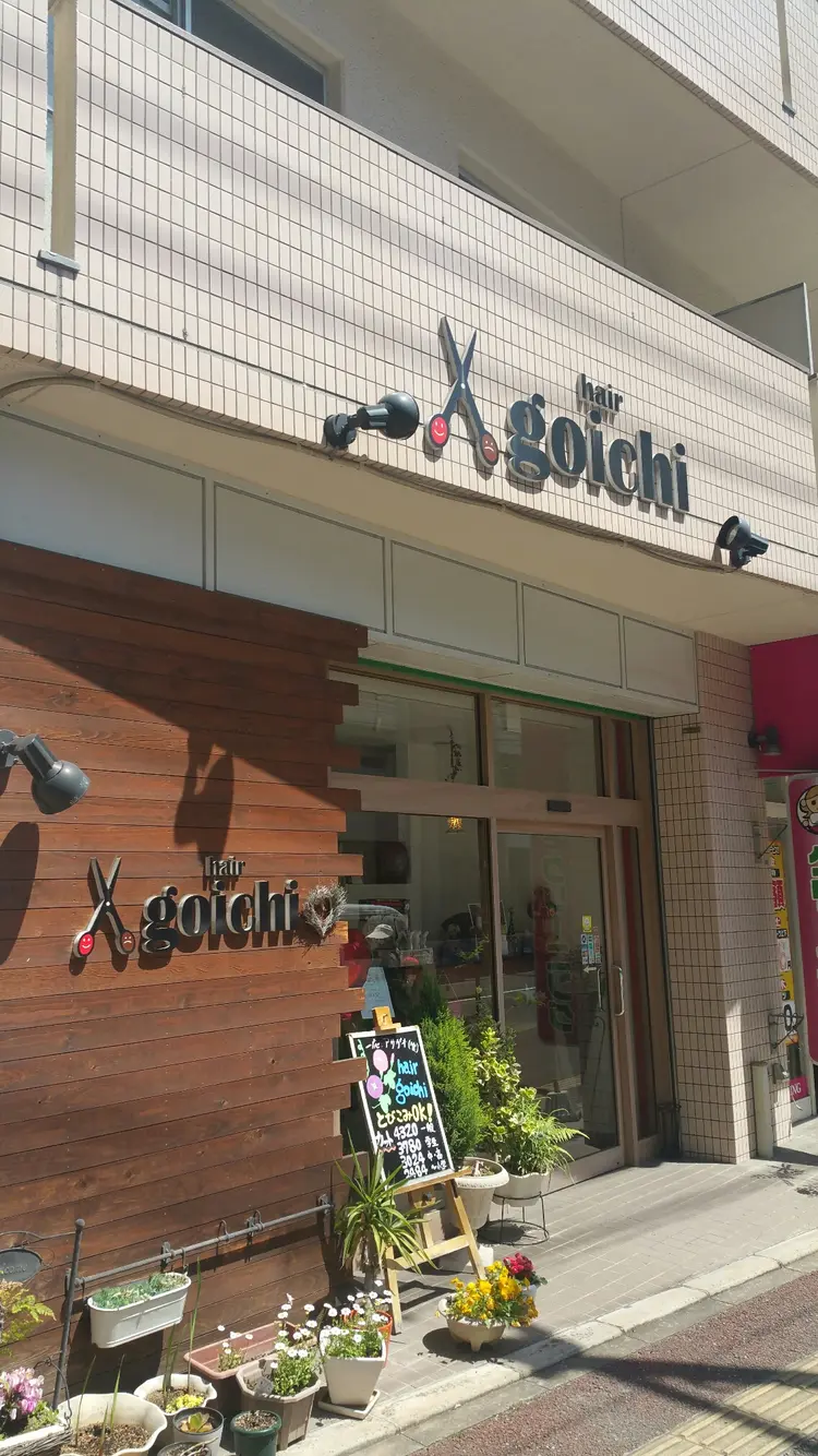 hair-goichiの内観・外観1