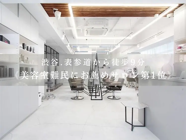 DAL.渋谷/表参道の内観・外観3