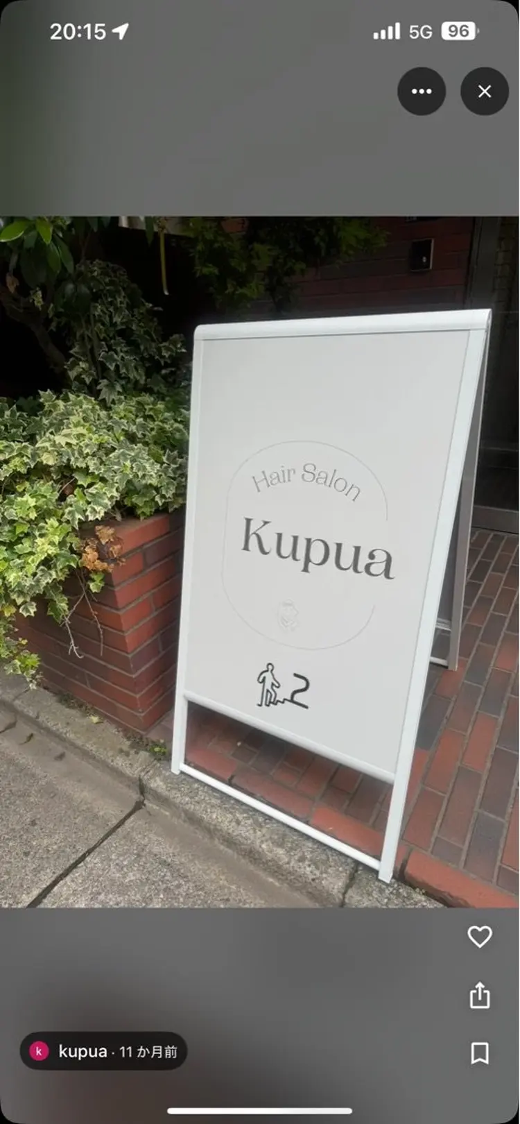 kupuaの内観・外観1