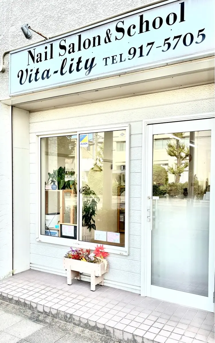 ネイルサロンvitalityの内観・外観2