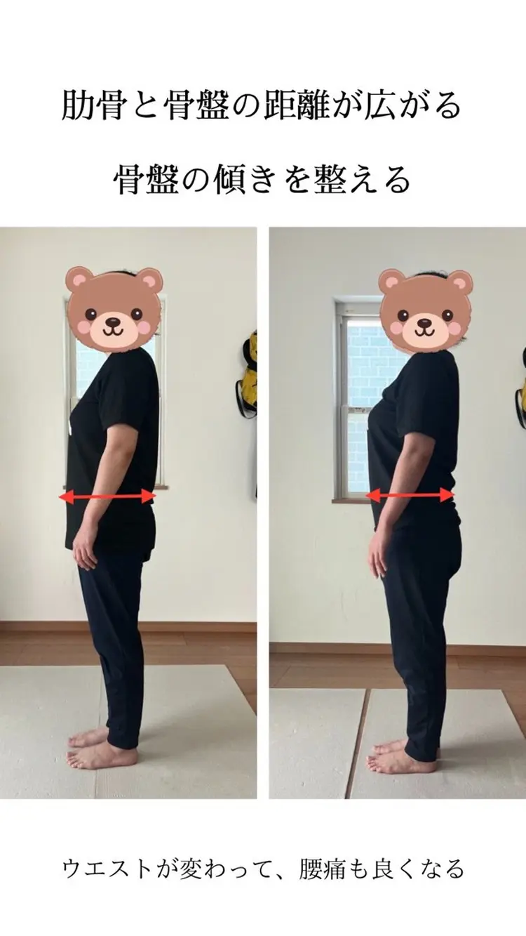 産後骨盤矯正|痛みケア　LARAの内観・外観1