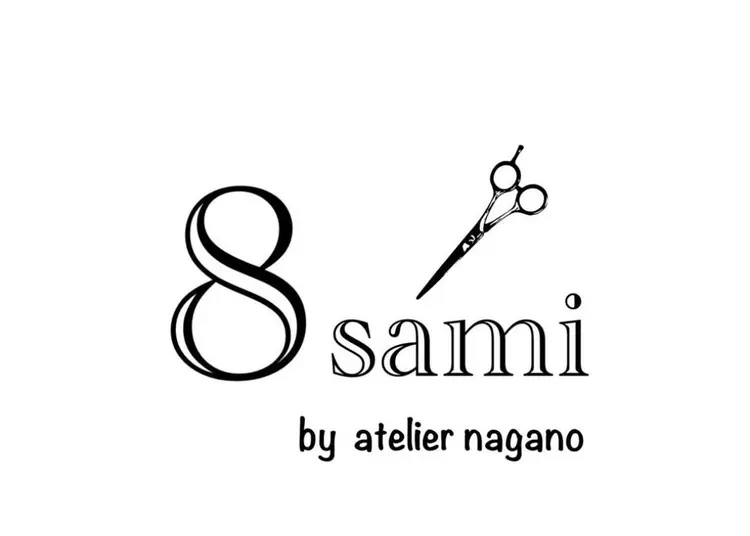 全席半個室　髪質改善美容室　atelier nagano2の内観・外観3